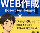 回避型の彼／彼女に振り回されて方アドバイスします 距離を取られる不安、ひとりで抱えないで。 イメージ6