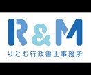 特定技能の支援・在留資格の取得を行います 行政書士が登録支援機関としてのサポートもフォローします イメージ1