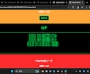 AI自動巡回ゲーム制作代行｜HTML対応します AI×Webゲームクリエイター jiji が制作代行します イメージ7