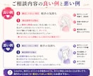 恋愛占い✨️あなたが気になることを自由に占います 彼の本音や二人の未来等◆片思いも復縁も不倫も◆霊視×タロット イメージ6