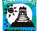 キャンステなど消しゴムハンコ用いたイラストします オリジナルで味のあるイラストが欲しいそんな方へオススメ イメージ4