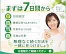 初めての方へ｜食事写真で7日間ダイエット伴走します 毎日の助言で自分に合う痩せ方を一緒に見つけましょう！ イメージ10