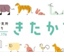ロゴ制作とキャッチコピーを制作します 方向性の揃ったロゴとキャッチコピーのチカラを実感してください イメージ5