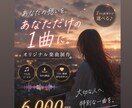 破格なお値段で貴方だけのオリジナル楽曲を制作します あなたのイメージを、1曲の音楽に。 イメージ1
