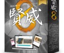 WPテーマ「賢威」を使用したサイト制作します ワードプレスのテーマ「賢威」を使用したサイト制作を代行します イメージ2
