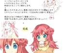 イラスト、ミニキャラ描きます コロリとかわいい！をお届けします イメージ2