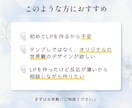 女性のためのLP構成設計＋UTAGE実装いたします 共感で伝わり、自然と行動につながる導線・世界観に整えます イメージ2