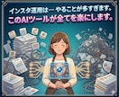 サロンや店舗のインスタ集客は、機械音痴でもできます インスタが苦手なサロン・店舗オーナーの方へ！スマホでOK イメージ5