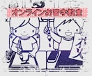 オンラインお習字(書道)教室致します カメラは手元に向ければOK！ポイントを押さえて美文字に変身！ イメージ1