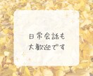モラハラ夫・離婚の相談を経験者の私が相談にのります 一人で抱え込まないで＊モラハラ離婚を乗り越えた私が聴きます。 イメージ8