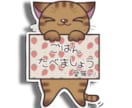 ウチの子LINEスタンプお作りします 犬、猫、うさぎ、爬虫類もかわいいウチの子スタンプ作ります。 イメージ1