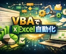 業務内容を整理し、最適な業務効率化をご提案します ITが苦手でも大丈夫。現場目線で課題を整理します イメージ1