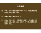 結婚式までまだ間に合う！花嫁向け食事管理をします 管理栄養士が花嫁専用ダイエットを徹底サポート イメージ7