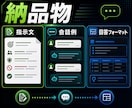 業務専用GPTsを設計作成します 社内作業向けの指示文と回答型を運用しやすく整えます イメージ2