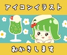 あなただけのレトロ可愛いアイコンイラスト描きます 修正無制限！SNSアイコンに！レトロ可愛いイラスト描きます♪ イメージ1