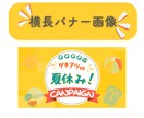 品質×傾聴◎想い伝わる”響く”バナーをつくります 初めてでも安心／傾聴／ヒアリング／想いに寄り添う／活動を応援 イメージ8