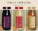手土産用ギフトラベルを社名・農園名でつくります 印刷入稿PDF付き／ふるさと納税・ECサイトに イメージ4