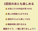 22年の劇ファンが導く！ミュージカル入門ナビします おひとり様やデートでの観劇デビューを全力でサポートします！ イメージ7