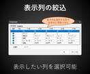 CSVファイルの参照、簡易編集ツールを販売します データ改変無、インストール不要、検索・置換、絞込、値編集可能 イメージ6