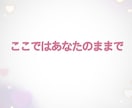 今すぐ話したい方、私が優しくお話し相手になります あなたの心にそっと寄り添う時間を届けます イメージ4