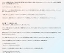仕事のドラマを記事にします ｜情熱、葛藤、責任、覚悟など、人の核まで描きます。 イメージ4