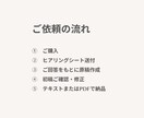 花嫁の手紙 想いが伝わる文章を丁寧に作成します あなたらしい言葉で、両親への感謝を自然に届けます イメージ5
