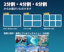 LINEリッチメニューを制作・設定します 設定代行込み。実際にLINEを運用している者が作ります イメージ2
