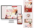 実績3,000件以上デザインチーム★LP制作します 創業17年 法人だから安心★業界トップクラスの成功ノウハウ イメージ5