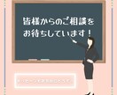 障害を抱えているご家族の就労相談に乗ります 障害者の就労制度を知りたい当事者のご家族へ イメージ10