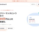 マッチングサイトをそのまま使える状態で納品します 自社サービスを持ちたい/副業・複業で収益化したい方へおすすめ イメージ1