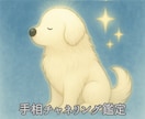 あなたの魂の設計図★手相で読み解きます ガイドと繋がり【今の使命】をお伝えします イメージ5