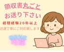 経理サポート・記帳代行を承ります 経理サポート・記帳代行豊富な経験で正確かつ迅速に対応します。 イメージ1