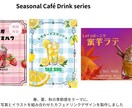 Funa design｜カフェ風POP作りますます 写真×イラストでつくる、優しいカフェPOP イメージ2
