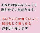 子育ての悩みをあなたのこころに寄り添い解消します 電話占いで家族の取説 鑑定してスッキリ問題 解決するお手伝い イメージ4