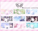 各種デザイン制作します 商用利用◎！サムネイル、立ち絵宣伝画像、同人作品等 イメージ4