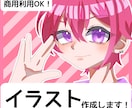 サムネやグッズに！バストアップ・全身一枚絵描きます 構成から丁寧にお手伝い！魅力を引き出す一枚絵を制作します イメージ1