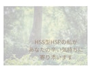 あなたが話しやすい雰囲気をつくります あなたの思い。聞かせてくださいね。 イメージ2