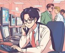IT業界特化！20代～30代向けキャリア相談します 転職するべき？しないべき？迷いを整理！ イメージ1