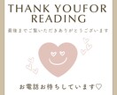 子育ての悩みや本音をプロに吐き出してスッキリします 国有資格者が伴走！イライラの奥にある「本当の想い」に気づく イメージ9