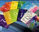 色と数字で開運！数秘＆カラー®鑑定します ✨ あなたの本質と未来を色で読み解き、幸せの扉を開く！ イメージ3