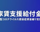 家賃・持続化（収入等申立書）セットで押印署名します 申請期限間近！　収入等申立書の署名押印即日お届け！ イメージ1