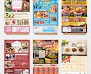現役プロデザイナーがチラシ・広告をデザインします DTP歴19年のプロが質の高いデザインをご提供します イメージ9
