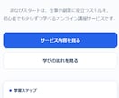 WordPress・ホームページの修正します 文章・画像変更から表示崩れまで丁寧に対応 イメージ3