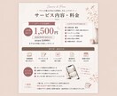 美容室のInstagram投稿を作成します 投稿企画から画像・文章までまるっとお任せ イメージ7