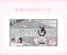 VTuberさん向け！チャンネルアートご制作します 商用利用OK！お気軽にご相談ください⟡.· イメージ4