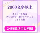 ツインレイ◆あなたの恋愛◆占います あの人の気持ち、運命の人と縁結び イメージ4