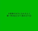超速！LINE公式・エルメをまるっと構築いたします すぐ始めたいという方に迅速・丁寧にアカウント作成いたします イメージ10