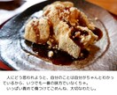 あなたのお話、何でもとことんお聞きします 疲れた時、つらい時、誰かと話したい時、気軽にお越しください✽ イメージ3