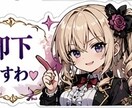 オリジナルのアニメキャラやロゴを作成致します あなただけの理想にあったロゴやデザインアニメキャラを作成 イメージ4