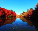 国内旅行の計画相談・整理をサポートします （効率良く旅を組み立てるサポート◎） イメージ10